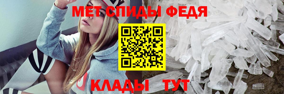 АМФЕТАМИН  Вход с VPN  Соль-Илецк  АМФЕТАМИН Premium 