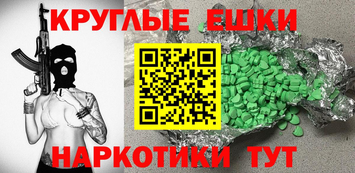 Экстази  Ecstasy Punisher  ОМГ ОМГ ONION  купить   Экстази 250 мг  Вход с VPN  Соль-Илецк 