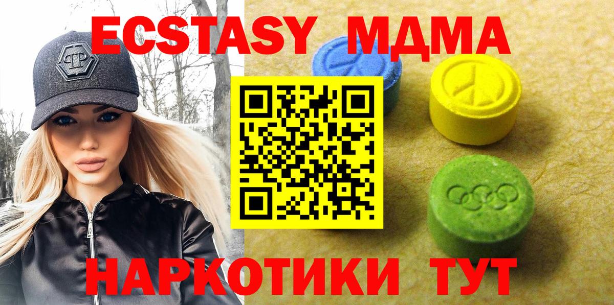 Экстази бентли Соль-Илецк