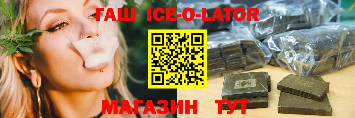 Меф кристаллы  LSD-25  Cocaine  COCAIN  МДМА  A PVP СК кристаллы  Марихуана  Вход с VPN  Соль-Илецк  Мефедрон 
