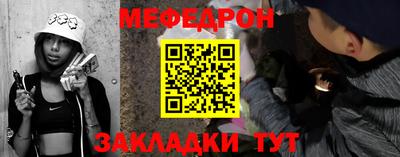 МДМА Первоуральск