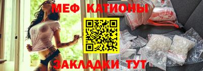 мефедрон Пугачёв