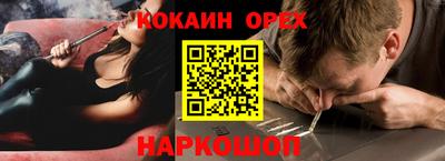 МДМА Первоуральск