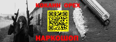 кокаин колумбия Пенза