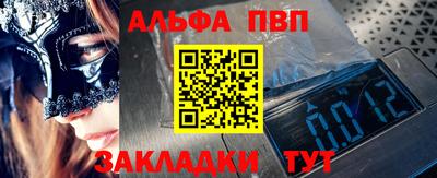 дмт Партизанск