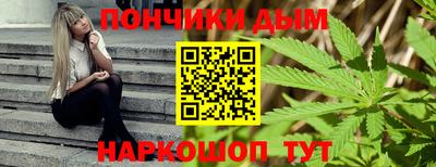 стафф Пушкино