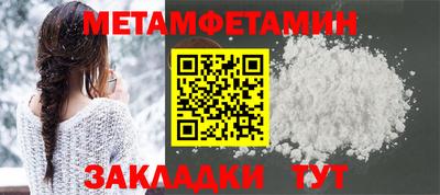 МДМА Первоуральск
