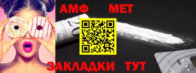 дмт Партизанск