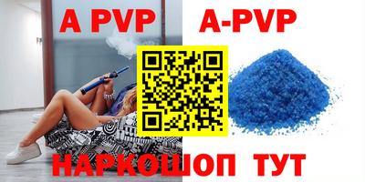скорость mdpv Пыть-Ях
