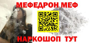 МДМА Первоуральск