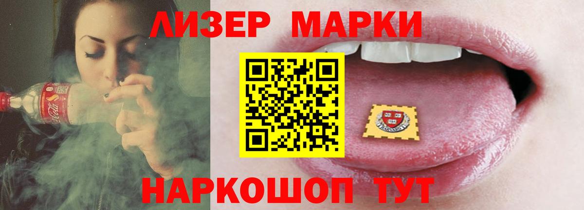 Соль-Илецк  LSD-25 экстази кислота  LSD-25 экстази кислота  Вход с VPN 