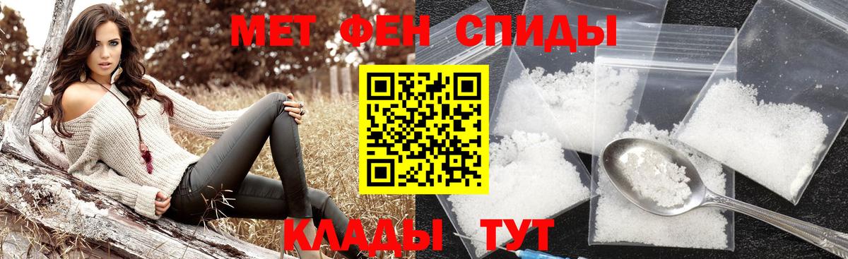 Метамфетамин Декстрометамфетамин 99.9% Соль-Илецк