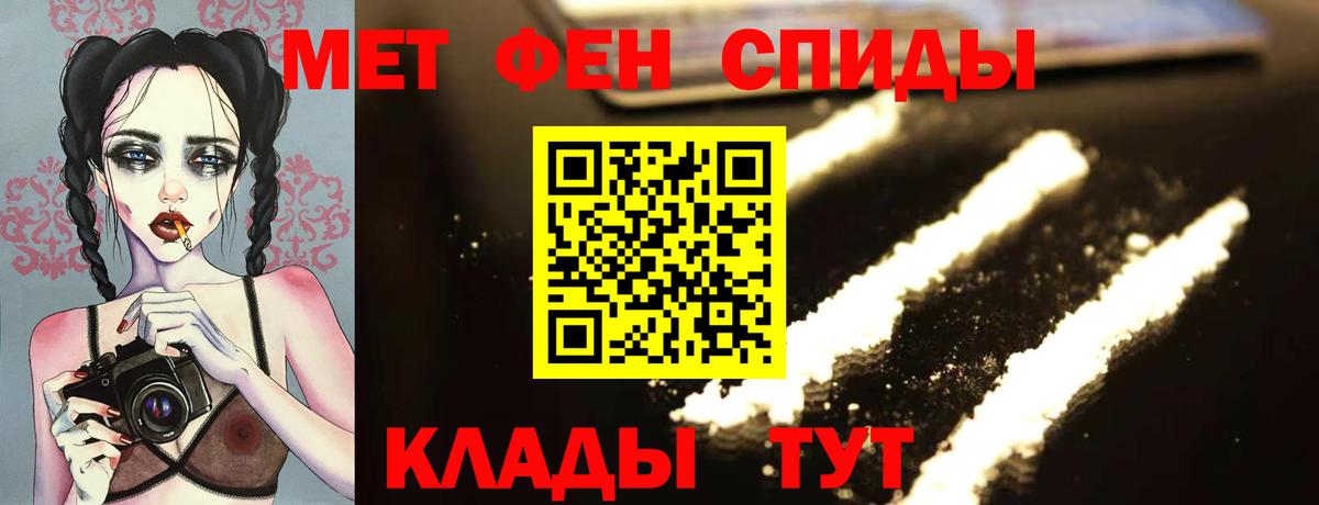 Alpha PVP Соль-Илецк