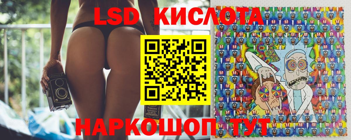 Наркотические марки 1500мкг Соль-Илецк